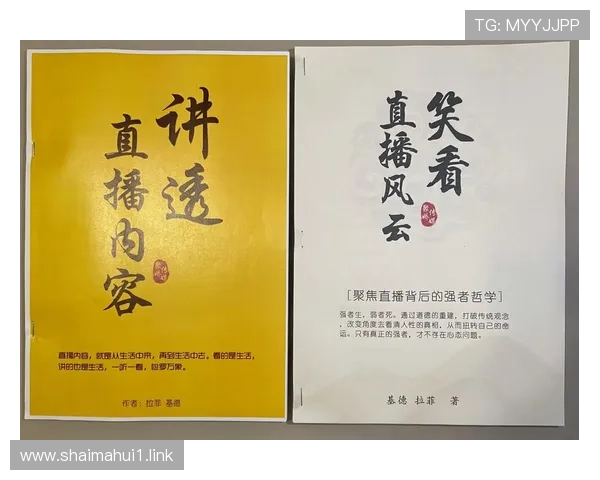 风云直播手机版官方下载安装指南